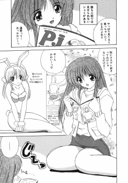 Page 6 of Sweet Honey