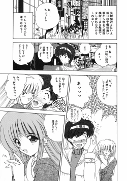 Page 74 of Sweet Honey