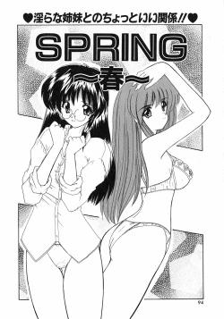 Page 95 of Sweet Honey