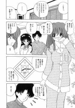 Page 99 of Sweet Honey