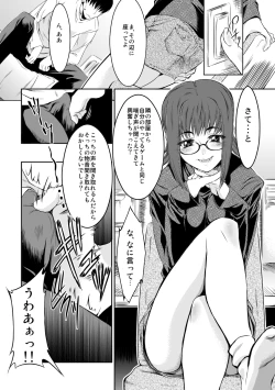 Page 11 of Kinseki BOX2