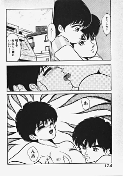 Page 129 of Kodomo janai mon!