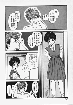 Page 143 of Kodomo janai mon!