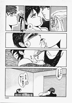 Page 146 of Kodomo janai mon!