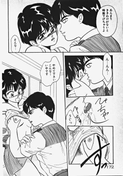 Page 177 of Kodomo janai mon!