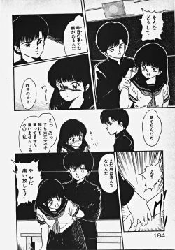 Page 189 of Kodomo janai mon!