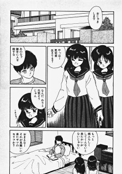 Page 30 of Kodomo janai mon!