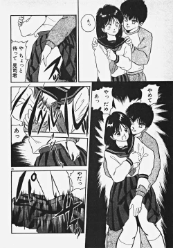 Page 33 of Kodomo janai mon!