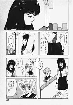 Page 46 of Kodomo janai mon!