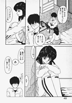 Page 53 of Kodomo janai mon!