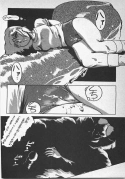 Page 113 of Abunai Ichigo Pantsu