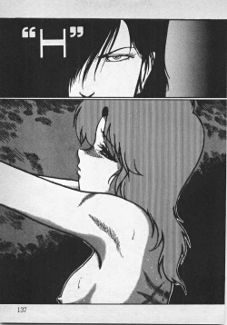 Page 142 of Abunai Ichigo Pantsu