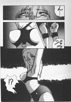 Page 147 of Abunai Ichigo Pantsu