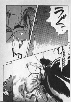 Page 158 of Abunai Ichigo Pantsu