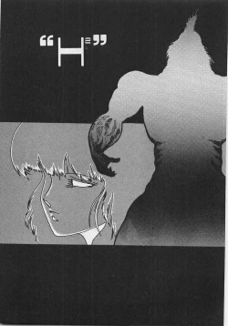 Page 162 of Abunai Ichigo Pantsu