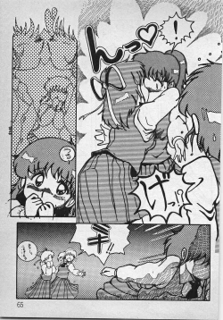 Page 70 of Abunai Ichigo Pantsu