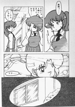 Page 71 of Abunai Ichigo Pantsu