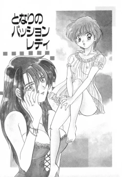 Page 123 of Yumejitei Jikenchou