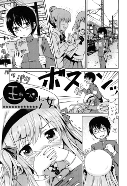 Page 137 of Loli Bocchi.