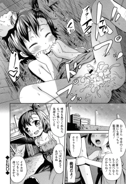 Page 210 of Loli Bocchi.