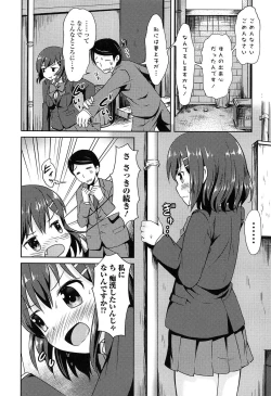 Page 38 of Loli Bocchi.