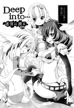 Page 126 of Ano ne, Watashi ne