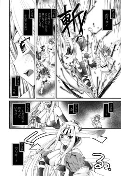 Page 127 of Ano ne, Watashi ne