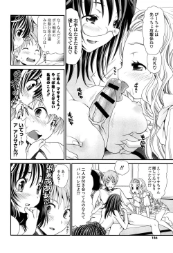 Page 185 of Ano ne, Watashi ne