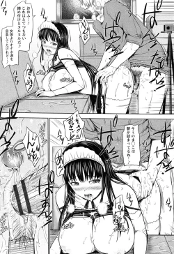 Page 107 of Uri-Uri JK