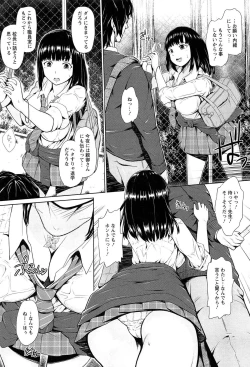 Page 156 of Uri-Uri JK