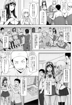 Page 175 of Uri-Uri JK