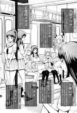 Page 202 of Uri-Uri JK