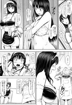 Page 96 of Uri-Uri JK