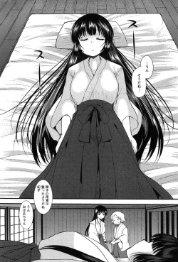 Page 144 of Kodakara no Kamisama wa Miko no Shojo ni Kyoumi ga Aru Yousu desu?