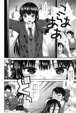 Page 38 of Kodakara no Kamisama wa Miko no Shojo ni Kyoumi ga Aru Yousu desu?