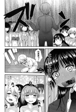 Page 44 of Kodakara no Kamisama wa Miko no Shojo ni Kyoumi ga Aru Yousu desu?