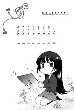 Page 6 of Kodakara no Kamisama wa Miko no Shojo ni Kyoumi ga Aru Yousu desu?