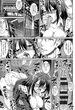 Page 109 of Nukisashi Jiyuu no Maid Ana