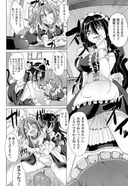 Page 136 of Nukisashi Jiyuu no Maid Ana