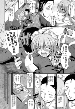Page 180 of Nukisashi Jiyuu no Maid Ana