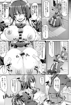 Page 21 of Nukisashi Jiyuu no Maid Ana