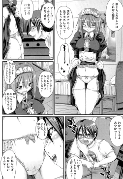 Page 78 of Nukisashi Jiyuu no Maid Ana