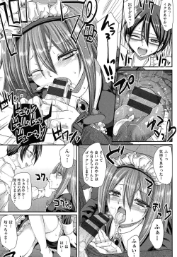 Page 83 of Nukisashi Jiyuu no Maid Ana