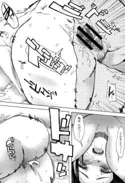 Page 156 of Futari no Hikage