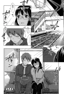 Page 56 of Futari no Hikage