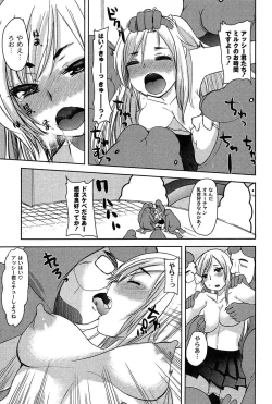 Page 107 of Alice in Wonderland