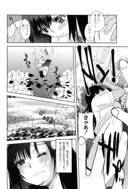 Page 128 of Alice in Wonderland