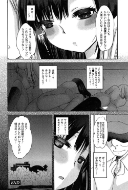 Page 142 of Alice in Wonderland