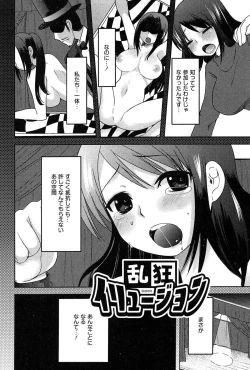 Page 143 of Alice in Wonderland