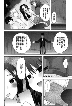 Page 146 of Alice in Wonderland